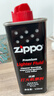 ZIPPO之宝配件耗材 半年口粮 打火机油 小油*2+火石*1+棉线*1 实拍图