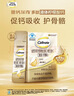 钙尔奇成人多肽液体钙90支 柠檬酸钙片中老年补钙维生素d3 金钙尔奇 实拍图