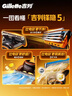 吉列锋隐5基础 1刀架4刀头+刀头套+挂钩 5层刀片剃刮胡须刀手动便携款 男士实用礼物 京东自营旗舰 非吉利 实拍图