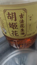 胡姬花 食用油【保真花生油】压榨 古法花生油6.18L 实拍图
