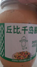 丘比（KEWPIE）沙拉酱 千岛口味 调味品 水果蔬菜披萨吐司番茄酱 400g*1瓶 实拍图