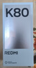 小米 REDMI K80 国家补贴 第三代骁龙 8 6550mAh大电池 澎湃OS 汐月蓝 12GB+512GB 红米5G手机 实拍图