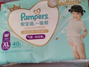 帮宝适散热王者一级帮拉拉裤新生儿婴儿尿不湿尿片超薄透气XL64 实拍图