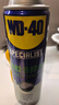 WD-40强力除胶剂汽车清洁家用去胶清洗剂玻璃不干胶双面胶清洗剂450ml 实拍图