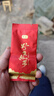 红茶茶叶正山小种父亲节养胃茶叶独立小包装特香正宗茶叶好喝 福建小种红茶单泡装5g/袋 实拍图
