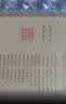 证因方论集要 实拍图