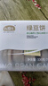 九度七绿豆饼0蔗糖冰皮红豆饼福建老式传统软皮糕点心零食660g 源头直发 实拍图