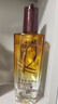欧莱雅奇焕润发护发精油100ml(小棕瓶 适合干枯沙发 免洗 柔顺 防分叉) 实拍图