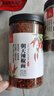 川珍朝天辣椒面250g罐装四川特香辣椒粉海椒面厨房调料火锅蘸料 实拍图