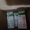 蒙牛【新鲜日期】全脂纯牛奶200ml*24盒 家庭年货囤货 电商定制 实拍图