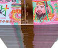 6000张大小数钱纸冥币烧纸祭祀用品清明节中元节祭祀祭祖纸钱黄票十一上坟扫墓烧纸冥钱寒衣节 万万亿款-2000张-20捆 实拍图