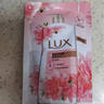 力士（LUX）沐浴露套装幽莲魅肤680G+恒久嫩肤680G 持久留香72小时香体乳液 实拍图