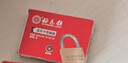梅花（BLOSSOM）通开铜挂锁074-1 互开锁 一把钥匙开多把锁机箱电表箱柜门锁35mm 实拍图