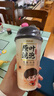 香飘飘【赠孙颖莎周边】珠事顺利原叶现泡黑糖珍珠奶茶58g*10杯 实拍图