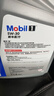美孚（Mobil）美孚1号极光银美孚先进全合成汽机油 5W-30 SP级4L  实拍图