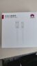 华为原装6A数据线 USB Type-A转USB Type-C/1m线长/支持66W（11V6A）充电 白色CC790 实拍图