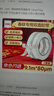 得力（deli）高粘棉纸双面胶带 9mm*10y 学生文具 开学必备学习用品 白色小卷芯2卷凑单 办公用品 30434 实拍图