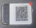 迪加伦太阳能扫码挪车号码牌汽车载移内装饰摆件二维码临时停车电话牌卡 实拍图