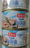 鱼家香矿泉水浸金枪鱼罐头185g*4罐低脂健身即食鱼肉海鲜方便食品吞拿鱼 实拍图