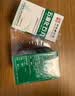 【2盒装】[三鹤] 五淋化石丸0.25g*45丸/盒 实拍图