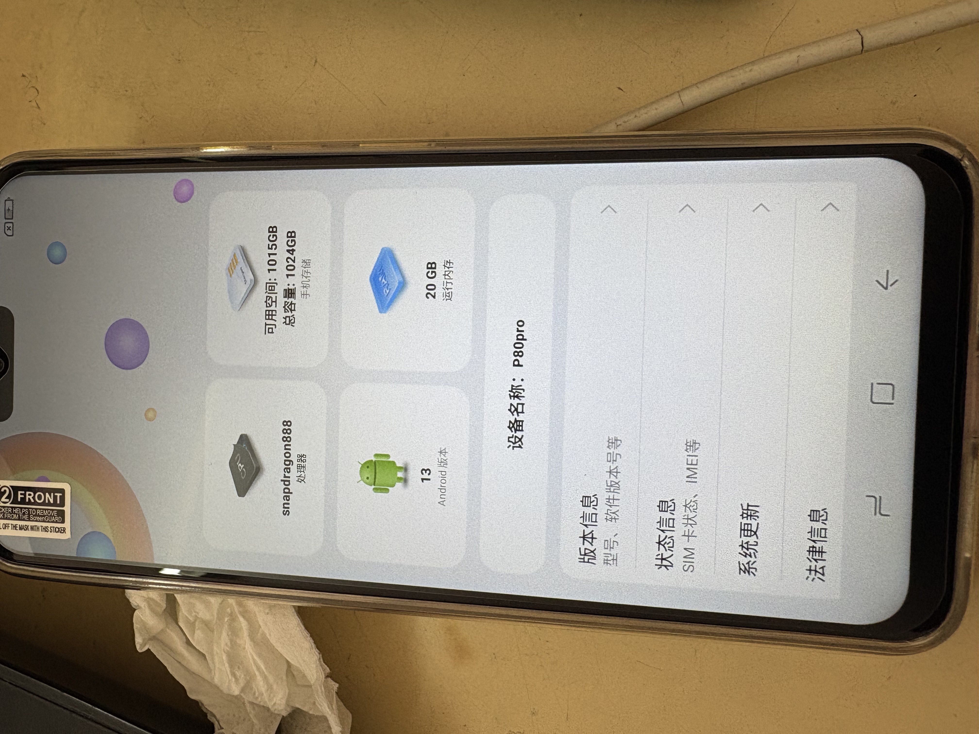 HUMEAI手机1024G超大内存7800mAh快充长续航骁龙888120HZ高刷 十面 拍照手机 羽砂黑 8GB+128GB 实拍图