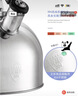 美厨（MAXCOOK）烧水壶304不锈钢响水壶 4L加厚鸣音 煤气电磁炉通用 MS004Y 实拍图