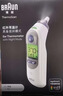 博朗（BRAUN）体温计IRT3030耳温枪电子耳温计婴幼儿童专用精准测温度计宝宝 实拍图
