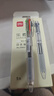 得力(deli)多功能4色圆珠笔 0.7mm子弹头按动笔原子笔中油笔 (黑红蓝绿) 5支/盒DL-33413 实拍图