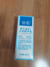 协和维生素B5多效精华修护乳100ml泛醇敏感肌保湿补水泛红女神节礼物 实拍图