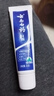 云南白药经典系列牙膏 改善牙龈问题清新口气留兰香型牙膏25g mini装 实拍图