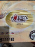 心相印抽纸 经典系列 3层110抽*8包S码 100%原生木浆 软抽纸巾 新旧发 实拍图