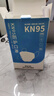 雅兰仕 K N95防护口罩独立包装灭菌级一次性口罩3D立体无菌级口罩白色 【灭菌级KN95口罩】100片独立包装·四层防护 实拍图