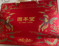 固本堂阿胶糕礼盒400g补气血女补气养血女性滋补品妈妈礼物实用长辈营养 实拍图
