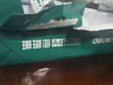 得力（deli）珊瑚海A4打印纸 70g500张*5包一箱 双面打印复印纸 整箱2500张7361【纸类金榜榜首】 实拍图