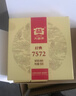 大益TAETEA茶叶普洱茶熟茶玉华浓饼茶357g/饼 自饮口粮茶中华老字号 实拍图