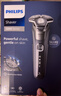 飞利浦（PHILIPS）电动剃须刀欧洲整机进口 旋护5系Pro SkinIQ系列 清爽净剃AI刮胡刀 生日礼物送男友送老公S5887/10 实拍图