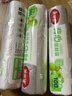 美丽雅 一次性保鲜袋食品级背心80只加大号40x50cm塑料袋加厚 蔬菜冷藏 实拍图