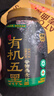 西麦有机五黑谷物燕麦片820g桶装 谷物代餐即食中式营养早餐无添加 实拍图