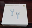 华为FreeBuds SE 2 长续航蓝牙耳机 40小时长续航 快速充电 蓝牙5.3适用于苹果/安卓手机蓝 实拍图