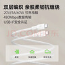 贝尔金（BELKIN）苹果充电器 65W双口氮化镓快充头 typec数据线套装 苹果iPhone17手机电脑电源 实拍图