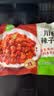 圣农川香辣子鸡丁生鲜小酥炸鸡冷冻半成品空气炸锅食材 女神要吃肉 川香辣子鸡250g*4包 实拍图