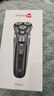 映趣电动剃须刀男士刮胡刀充电便携三刀头轻便旋转式七夕情人节礼物胡须刀迷你生日送爸爸男友老公须刨 暮光银普通装 实拍图