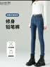 自由系小脚牛仔裤女2026春秋新款单扣小黑裤高腰显瘦弹力修身铅笔紧身裤 晒单实拍图