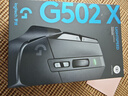 罗技（G）G502 X LIGHTSPEED无线游戏鼠标  混合微动 HERO引擎 经典爆款电竞鼠标 黑色 情人节礼物 实拍图