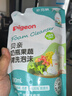 贝亲（Pigeon）奶瓶果蔬清洗剂婴儿专用玩具餐具清洁剂洗洁精泡沫型 380ml MA102 实拍图
