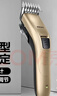 飞利浦电动理发器成人儿童电推剪家用剃头电推子全家适用 生日礼物送男生男友老公父亲 QC5131/15 实拍图