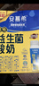 伊利【新鲜日期】安慕希AMX利乐冠旋盖装益生菌酸奶200g*10盒 礼盒装 实拍图