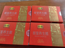 恒顺蜂蜜养生醋10ml*6支*4盒组合装酿造镇江特色香醋饮品240ml蜂蜜醋 实拍图