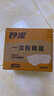 妙洁一次性饭盒方形带盖800ml*50只食品级野餐具可微波加热打包汤碗筷 实拍图