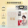 龙稻【特等 有机五常大米】20斤当季新米稻花香2号东北正宗家庭装长粒 实拍图